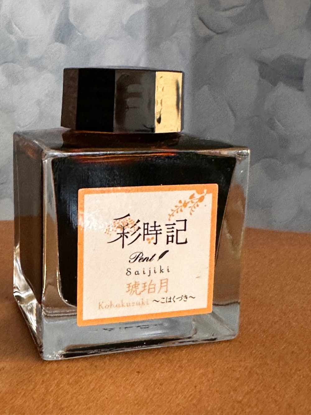Sailor kohkazuki ink